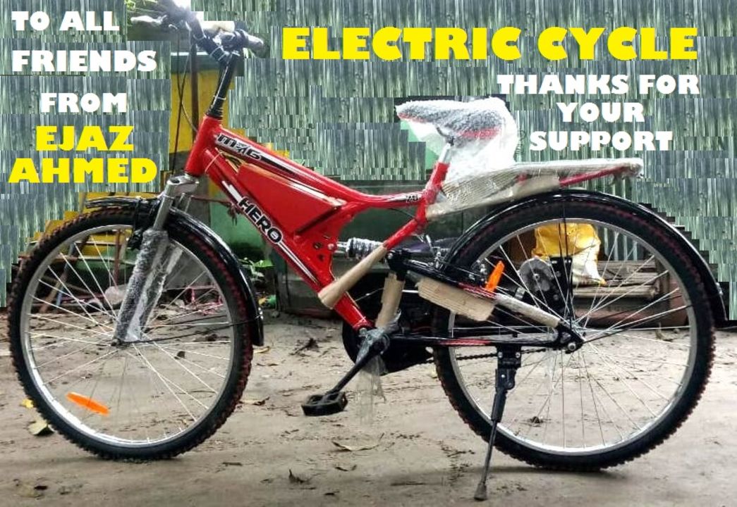E Sakti Cycle  uploaded by IMPRESSION INDIA on 12/19/2021