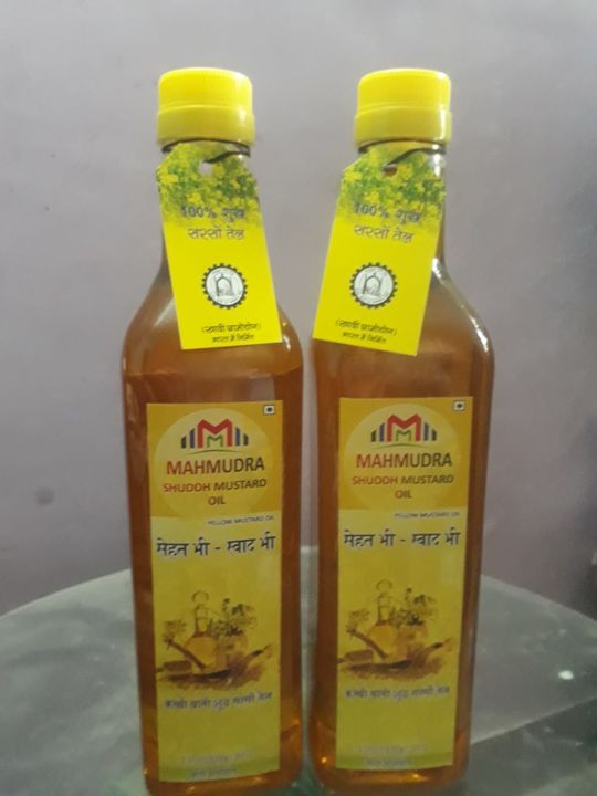 Yellow Mustard oil uploaded by business on 12/19/2021