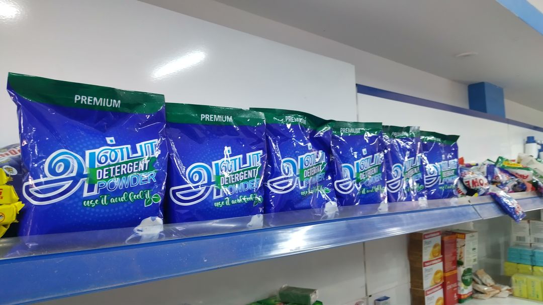 Anba detergent powder uploaded by business on 12/20/2021