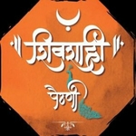 Business logo of Shivsahi Paithani