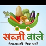 Business logo of सब्जी
