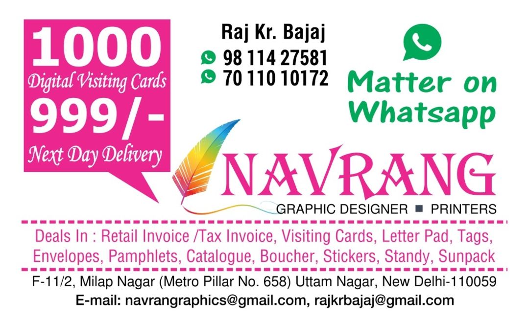 VISITING CARD uploaded by NAVRANG GRAPHICS on 12/20/2021