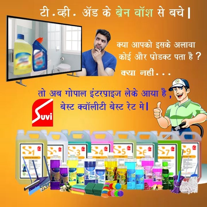 Post image Bache ab TV add brain wash se. Try to new brand. Best quality and best price.