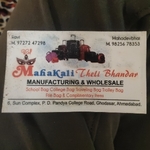 Business logo of Mahakali theli bhandar