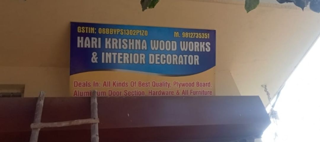 Hari Krishna wood works