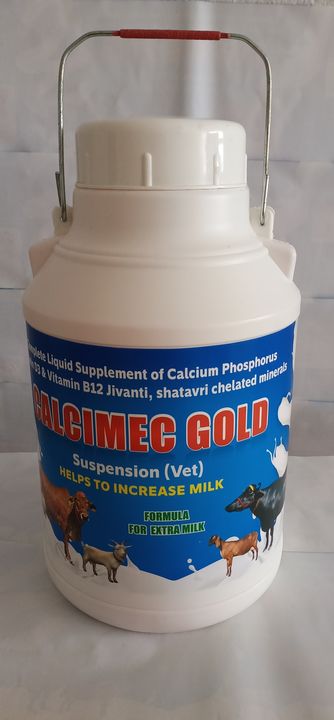 Animal feed supplement 5 ltr uploaded by business on 12/21/2021