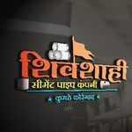 Business logo of Shivshahi Cement pipe