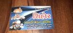 Business logo of Sihor rajvadi bhandar