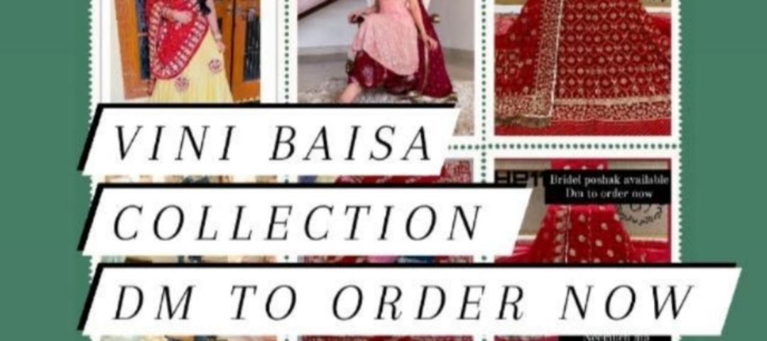 Visiting card store images of Vini baisa collection