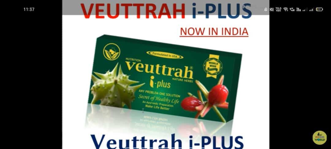 Veuttrah i plus sanjeevni uploaded by business on 12/22/2021