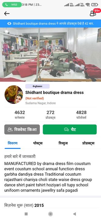 Post image Ye syam narayan pathak ke name se ek froud insan h jisne mujhse 25300 rupee google pay k jariye se lekr nakli billty bna kr diya or ab mera maal b nhi a rha 1 mahina ho gya h m isko bohot bar call msg kr chuki hu age froud nhi h to mera call msg ka reply nhi de rha h ap sbhi is dhokebaj insan se bach kr rhiye please🙏🙏🙏