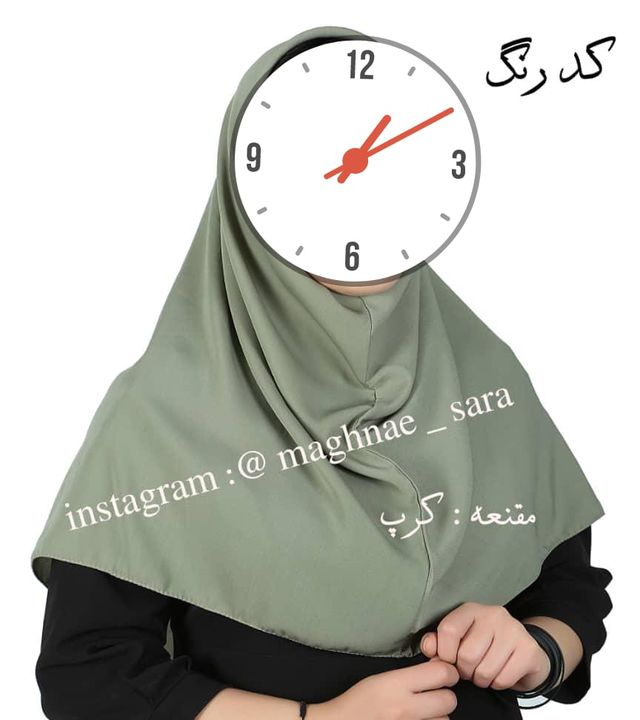 Islamic girls hijab uploaded by SASTA Digital Market on 12/22/2021