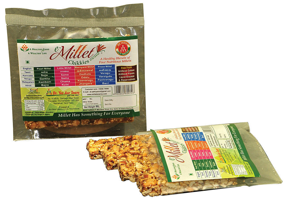 Pearl Millet Chikki  uploaded by business on 9/26/2020