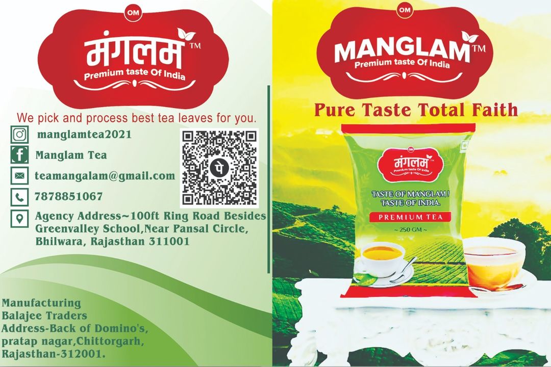 Manglam Tea uploaded by Manglam Tea on 12/22/2021