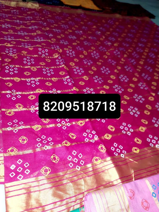 Product uploaded by Surbhi mills on 12/23/2021