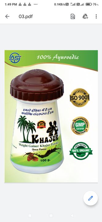Khajur weight gainer Powder uploaded by A S GLOBAL AYURVED on 12/23/2021
