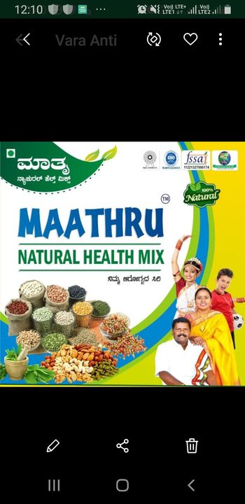 Maathru natural health mix  uploaded by Maathru millet health mix on 12/23/2021