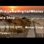 Business logo of Prajjawal yadav wholesale shop