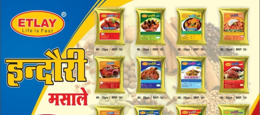 Factory Store Images of INDORE FOOD INDUSTRIES
