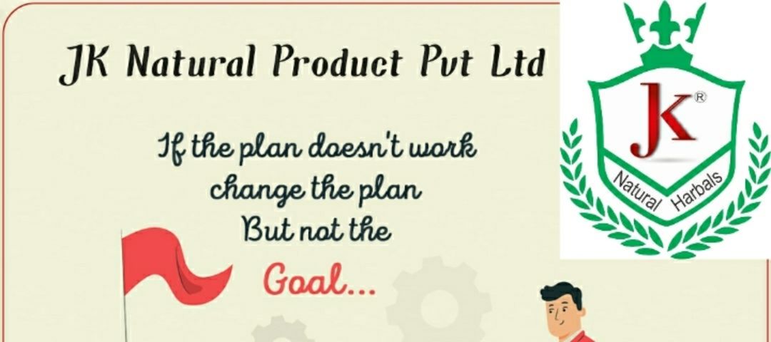 Warehouse Store Images of Jk Natural Herbal Product Pvt Ltd