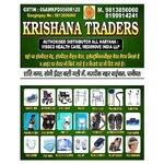 Business logo of Krishana Traders