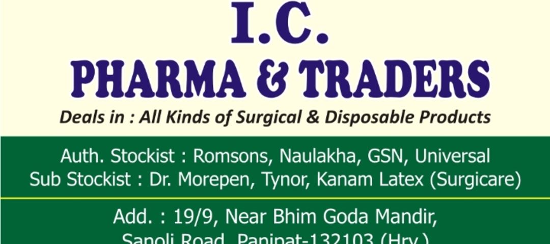 Factory Store Images of I.C PHARMA & TRADERS