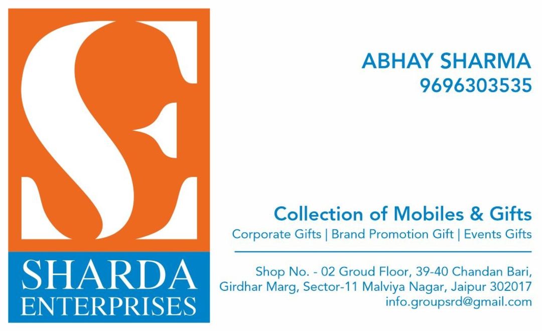 Visiting card store images of Sharda Enterprise