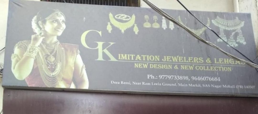 GK Immitation