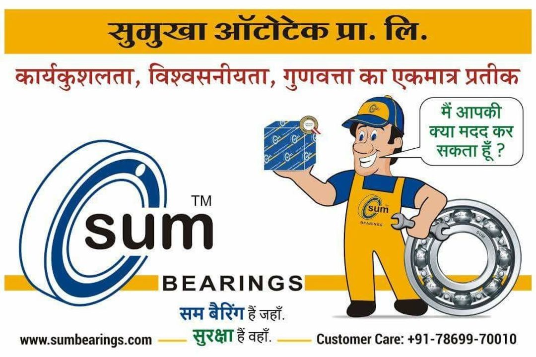 Ball Bearings for Motorcycles & Scooters uploaded by Sumukha Autotech Private Limited - Manufacturer on 12/24/2021