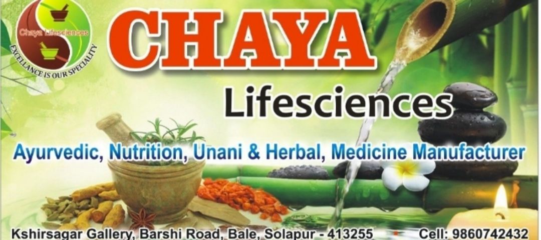 Shop Store Images of Chaya Lifesciences