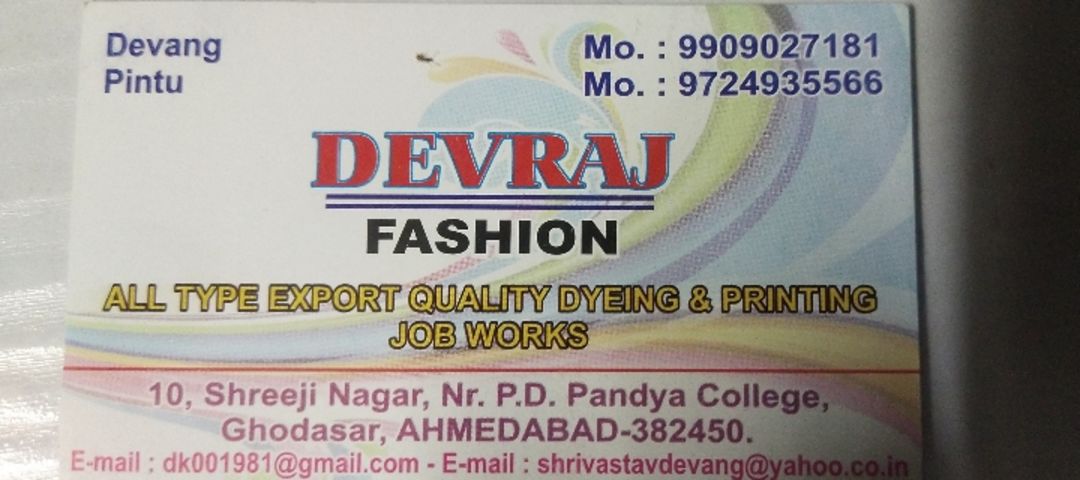 Visiting card store images of Devraj fashion