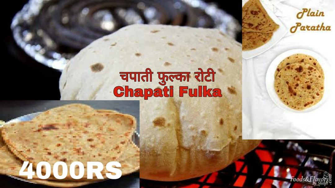 Chapati fulka uploaded by JAGDAMBA CATERING SERVICE on 12/24/2021