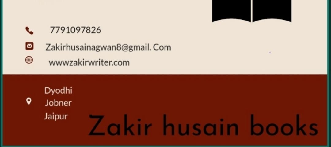 Visiting card store images of Zakir husain books