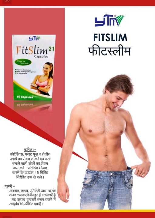 Fitslim capsule uploaded by business on 12/24/2021