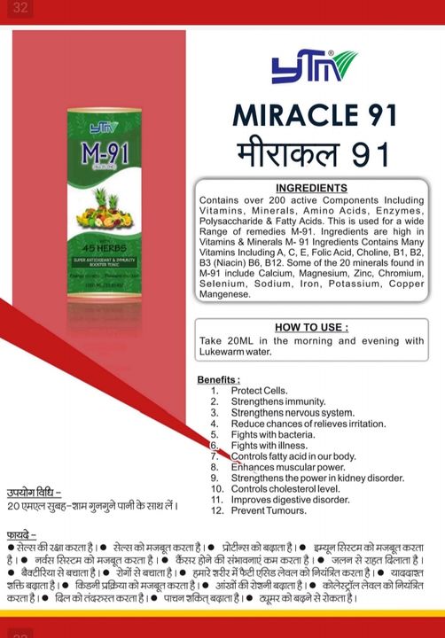 Miracle 91  uploaded by business on 12/24/2021