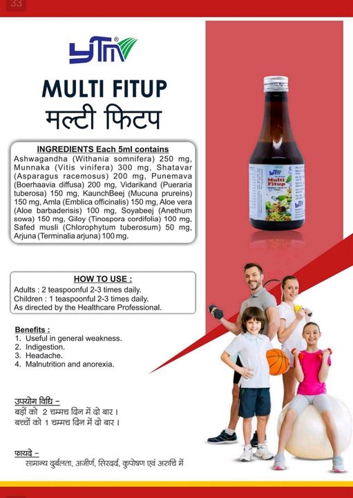 Multi Fitup uploaded by business on 12/24/2021
