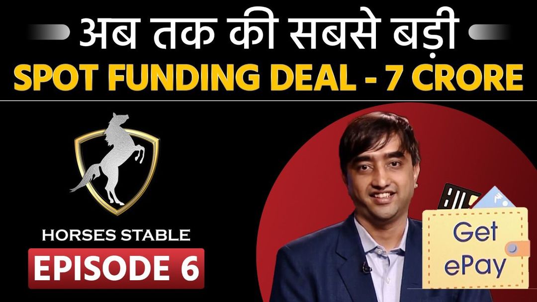 Post image Aaj humne 7 Crores Startup Funding approval karwadiya..