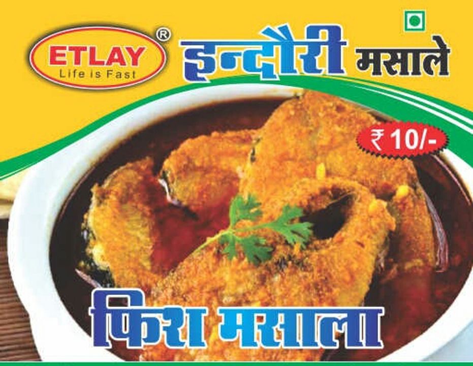 Fish masala uploaded by INDORE FOOD INDUSTRIES on 12/24/2021