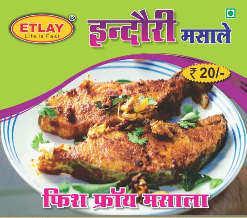 Fish fry uploaded by INDORE FOOD INDUSTRIES on 12/24/2021