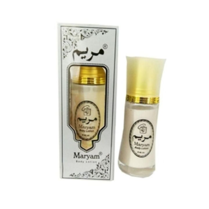 Maryam body lotion 60ml uploaded by business on 12/24/2021