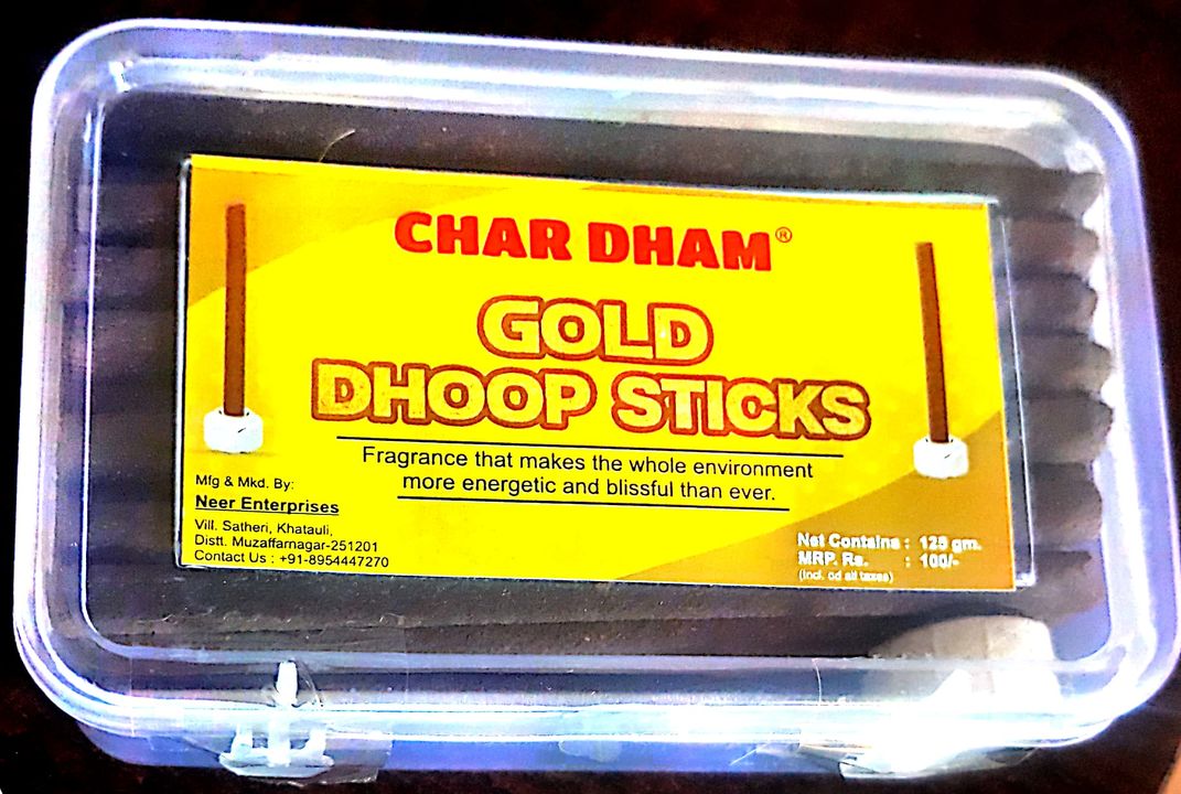 Gold fragrance dry dhoop sticks  uploaded by business on 12/25/2021