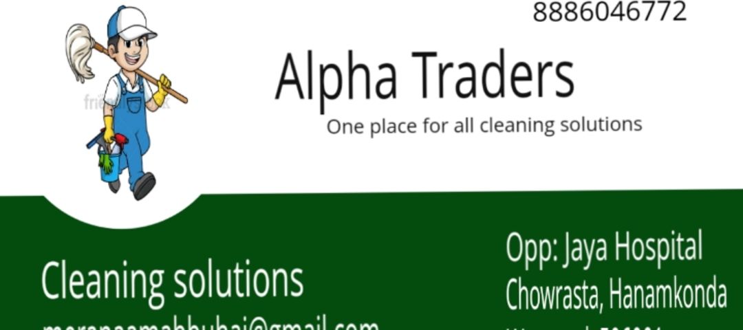 Visiting card store images of Alpha Traders