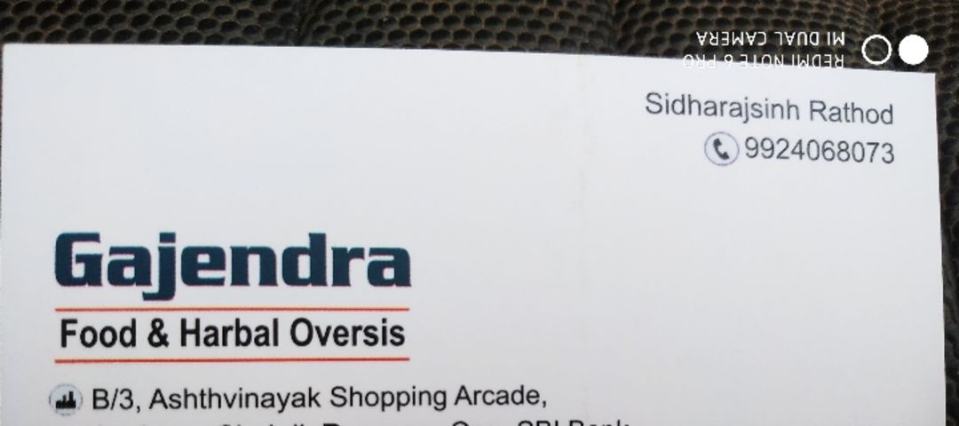 Visiting card store images of Gajendra food and herbal overseas