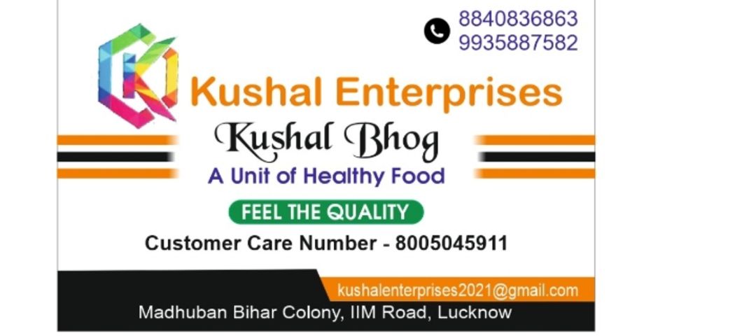 Visiting card store images of Kushal Enterprises