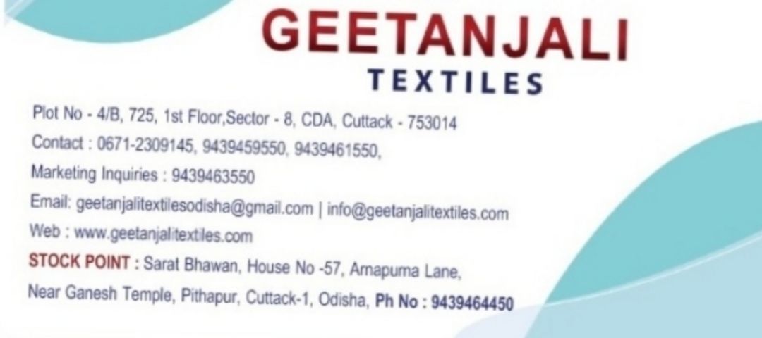 Visiting card store images of Geetanjali Textiles