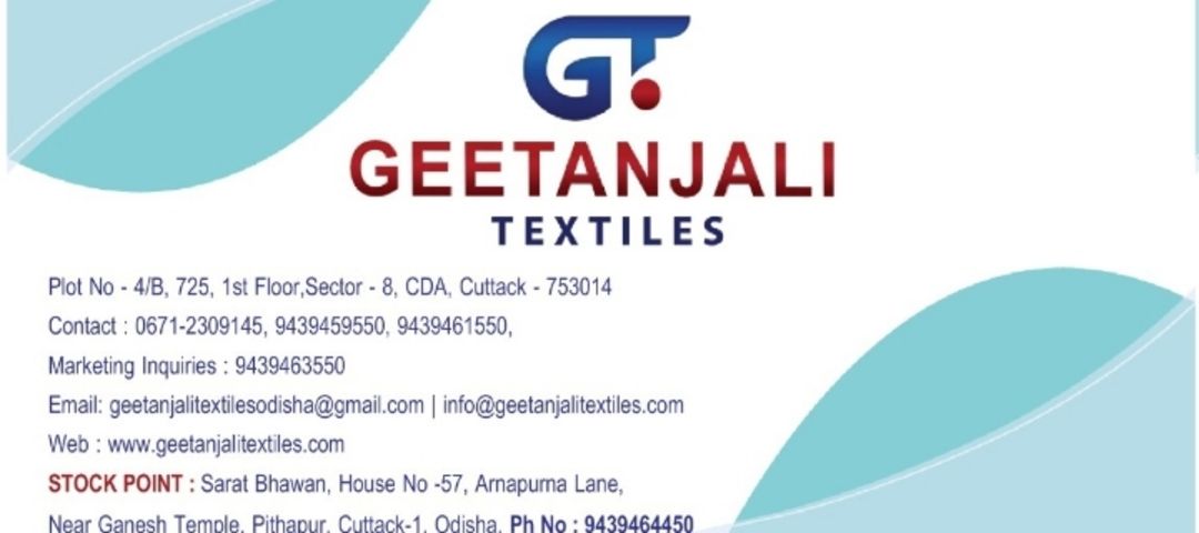 Shop Store Images of Geetanjali Textiles