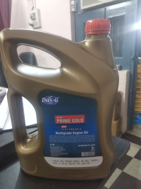 Engine oil uploaded by business on 12/27/2021