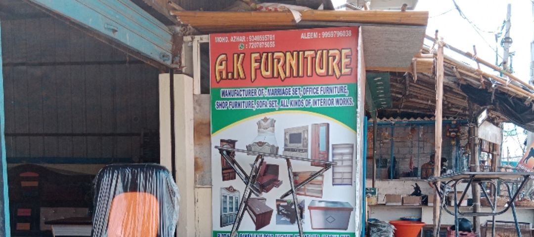 Shop Store Images of Ak Furnitures & interior