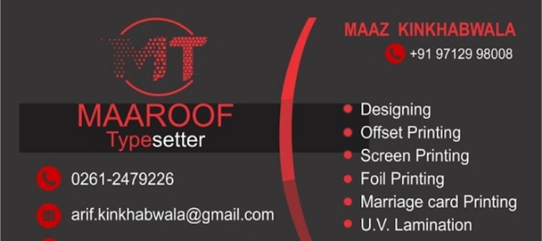 Visiting card store images of Maaroof Typesetter