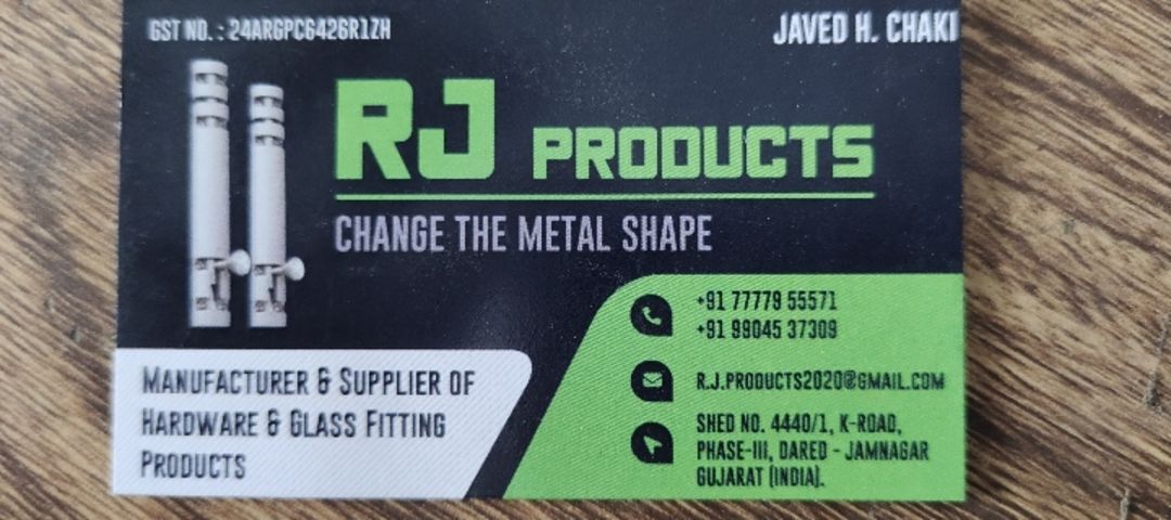 Visiting card store images of R.J. PRODUCT